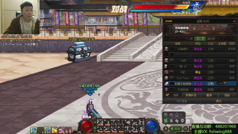 【2026-01-05 20点场】野马阿发：发： 坐坐坐坐坐！