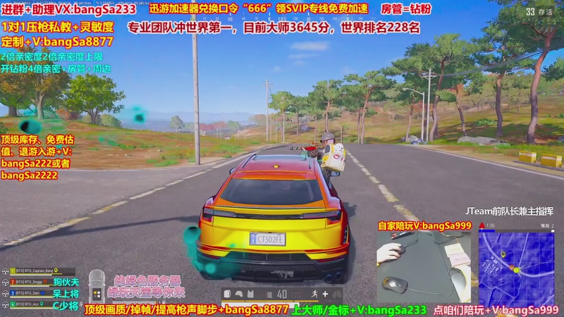 【2026-01-05 05点场】邦Sa：大师局硬核指挥！专业团队冲分教学！