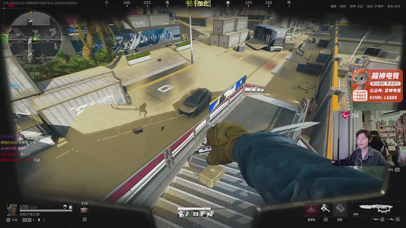 【2026-01-05 00点场】陈浩南丶ABS：传奇威龙王