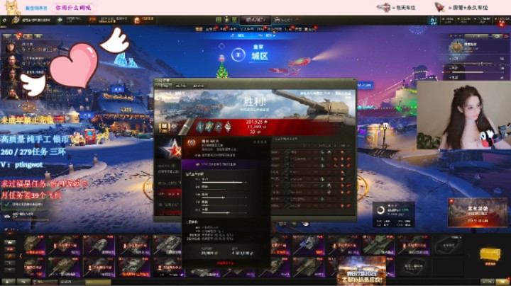 【坦克世界娉婷呀】北欧峡湾 超级征服者意外特级M