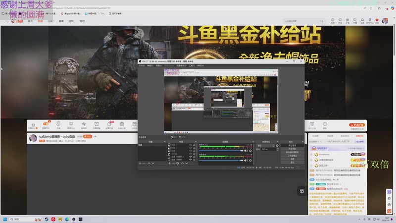 【2026-01-04 18点场】爱吃包谷的新一酱ye：七点doinb邀请赛～pubg启动