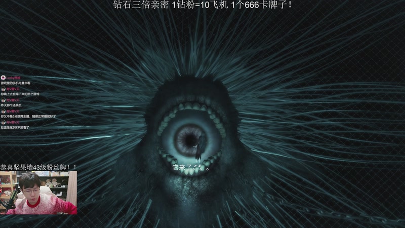 【2026-01-05 00点场】机长YG：【恐怖】斗鱼第一画质直播间