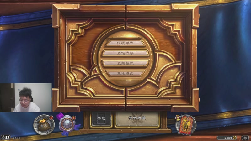 【2026-01-05 20点场】从不吹比的葫芦呼噜：葫芦：70开打，国服战士冲前十。