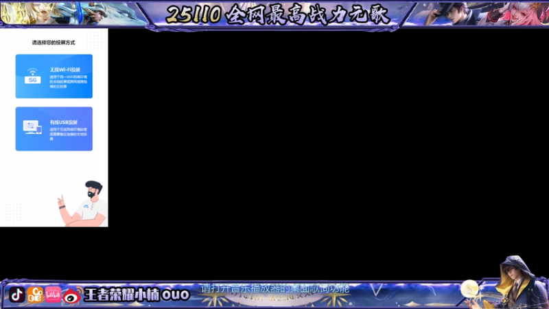 【2026-01-05 18点场】小楠ouo：2026年新年新气象