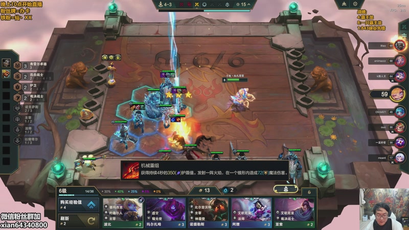 【2026-01-05 07点场】仙凡哥哥丶：仙凡：细致讲解~认真上分~速来