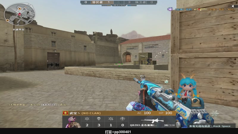 【2026-01-04 23点场】皮皮拉3004O1：皮皮拉:新赛季开始！~