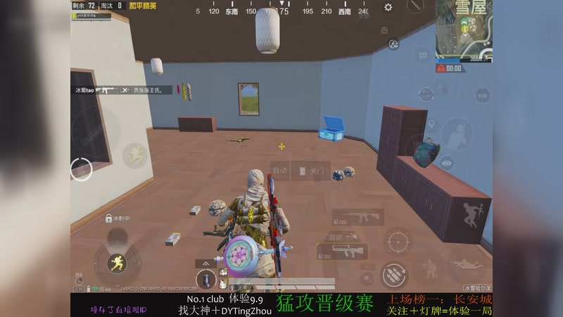 【2026-01-05 22点场】是听舟：【听舟】我真的是斗鱼男明星嘛？？