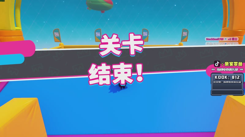 【2026-01-05 00点场】diyy刘頔：老爷车还有油！!kook 812