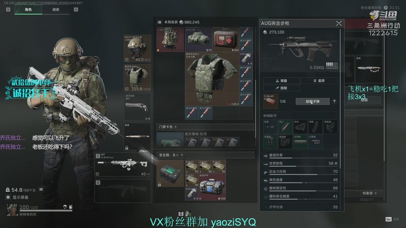 【2026-01-04 18点场】Zy丶腰子：酸脚粥啊酸脚粥!