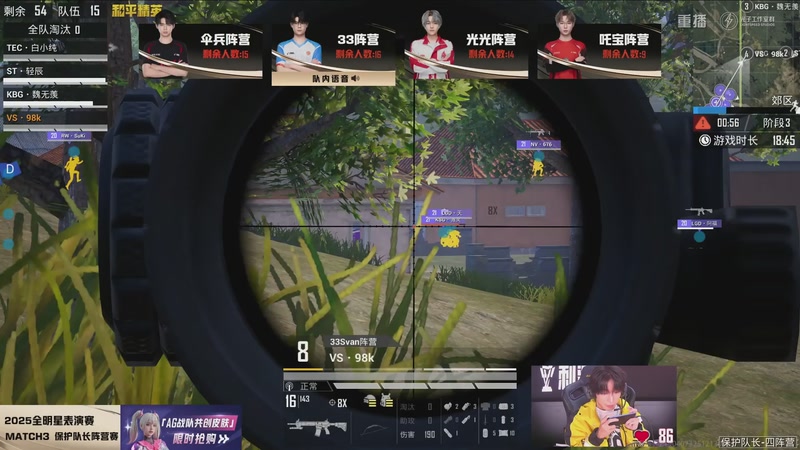 【2026-01-05 13点场】和平精英官方赛事：重播丨刺激杯总决赛暨摸金杯年度总决赛