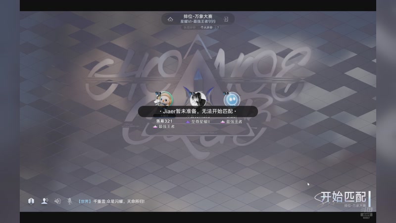 【2026-01-05 03点场】YTG丶落幕：王者荣耀巅峰之夜 66607