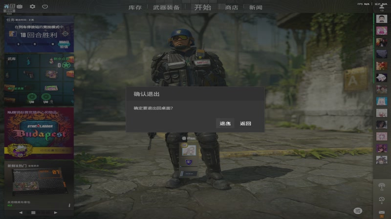 【2026-01-05 02点场】阿福Afuuu：新的一年，成熟起来