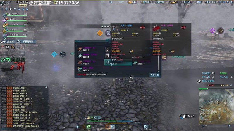 【2026-01-02 22点场】宅到长蘑菇的马铃薯啊：徐海最强音！战斗不止！