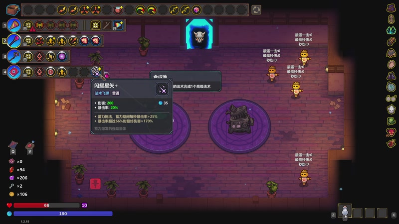 【2026-01-04 16点场】蝎i子：魔法工艺@#￥%