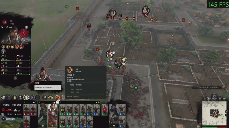 【2026-01-05 01点场】主播杰克曼：游戏名：三国