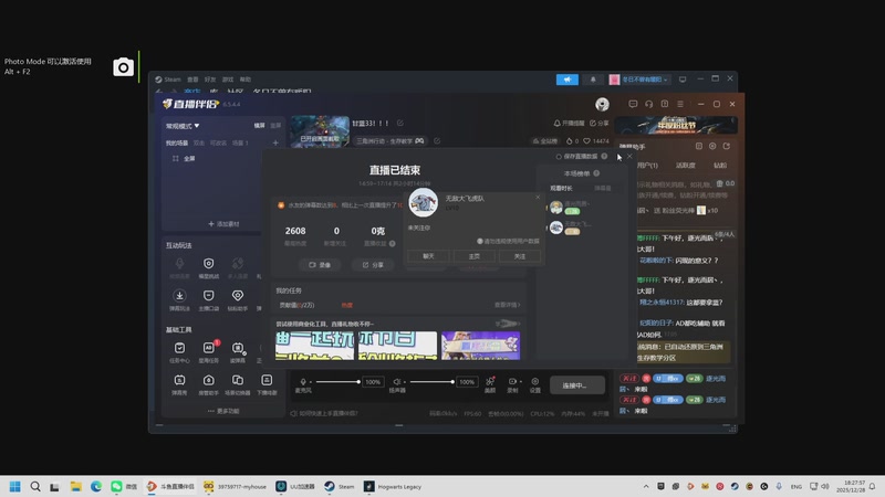 【2025-12-28 18点场】小傅FFFFF：甘蓝33！！！