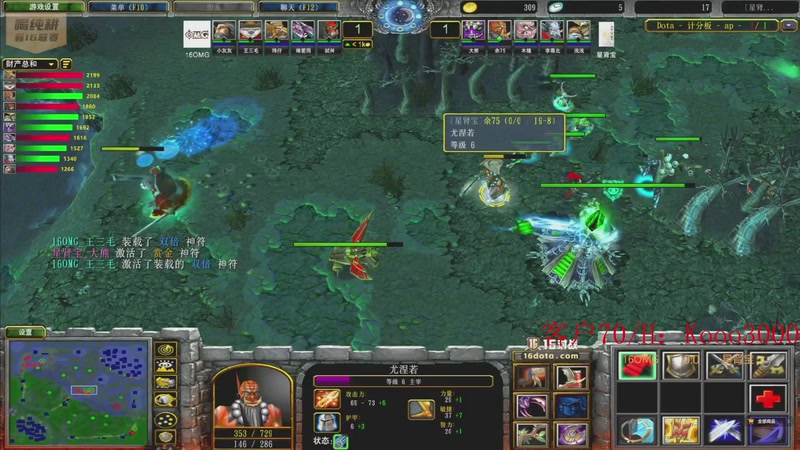 【2026-01-03 19点场】599zxcv：晚上淘汰赛第一轮。（第二场）