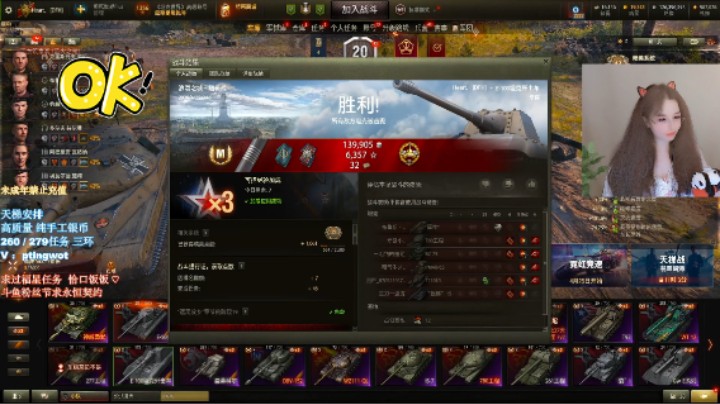 【坦克世界娉婷呀】浪漫之城 E-100坦克歼击车二环特级M