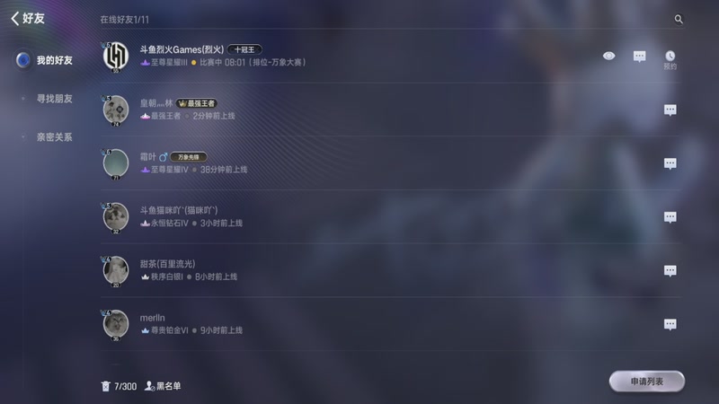 【2026-1-4 21点场】CODM聆风:体验一下王者万象棋