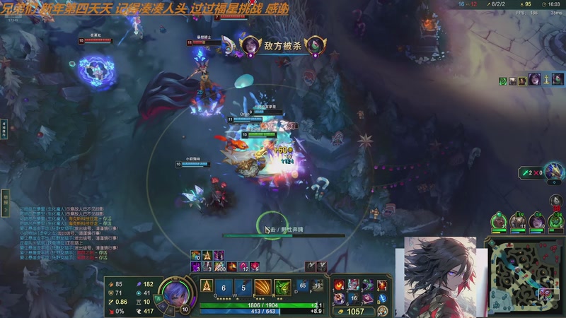 【2026-01-05 00点场】冰凡【南波家族】：豹女打野 喜欢的来