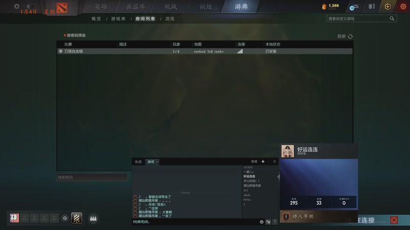 【2026-01-05 16点场】棋待诏3321：目标曾皇一启航~