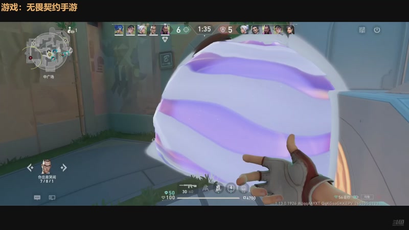 【2026-01-05 01点场】欧根er：无畏契约手游开丸!好玩爱玩!