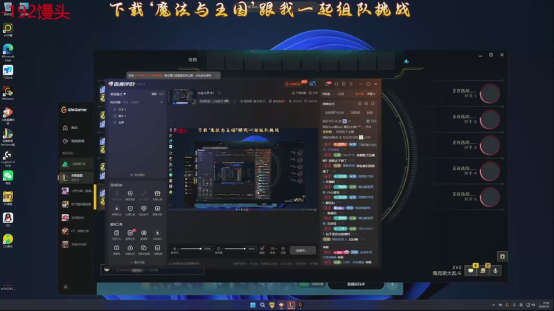 【2026-01-05 完整版】石页的第一根矛s：大乱斗开斗！