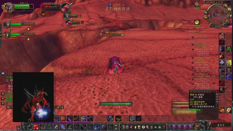 【2026-01-05 02点场】英雄吕布：魔兽时光服 6服 战士 走起