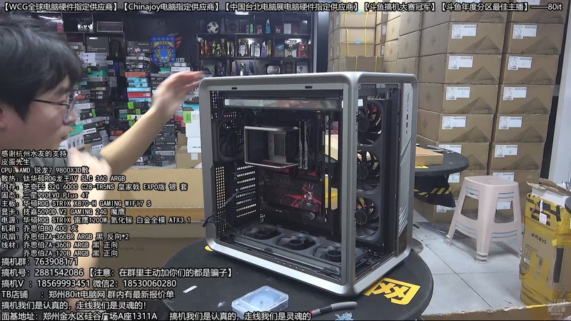 【2026-01-05 19点场】80it电脑网：郑州80it：双旦电脑活动开启