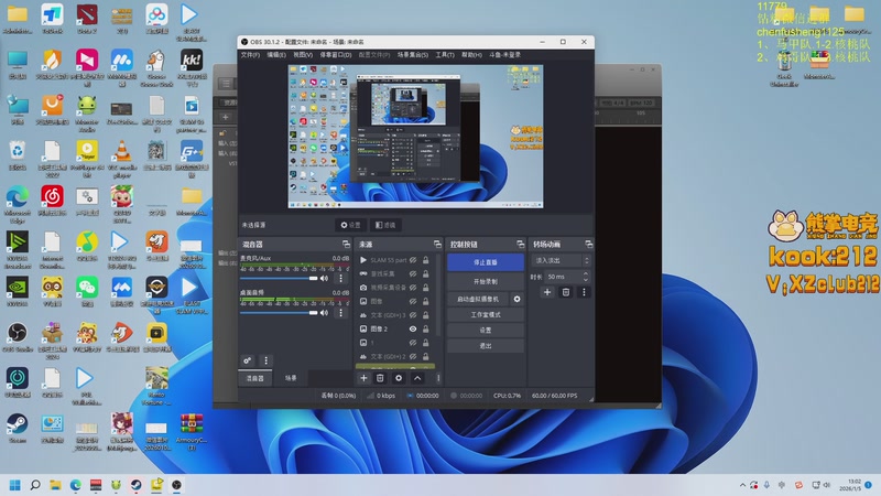 【2026-01-05 13点场】Zhou陈尧：今天决出中国区预选赛的王！