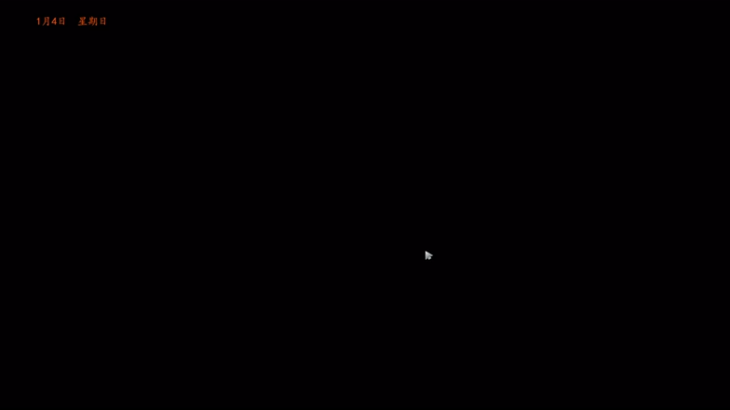 【2026-01-05 16点场】棋待诏3321：目标曾皇一启航~