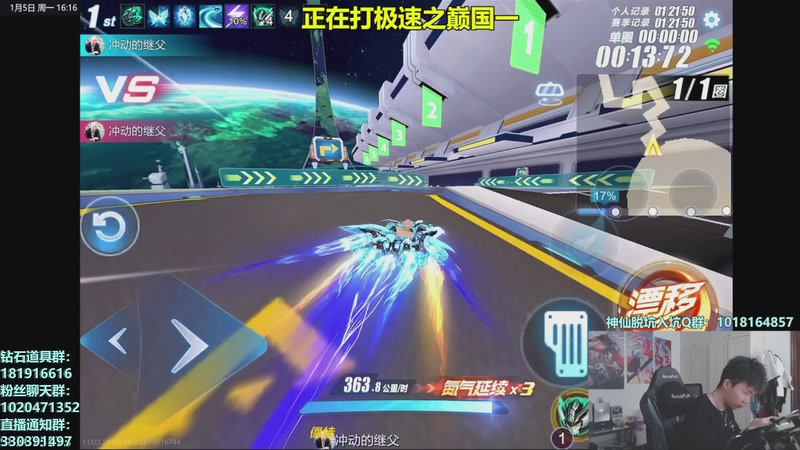 【2026-01-05 16点场】17丶Xtreme：我回来啦！S联赛年度总决赛！