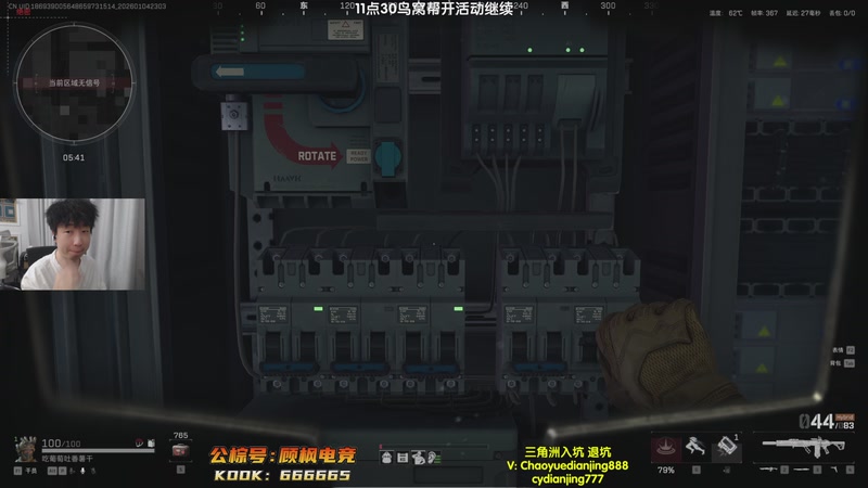 【2026-01-04 23点场】Lifeiwnl：直播 12点帮开鸟窝