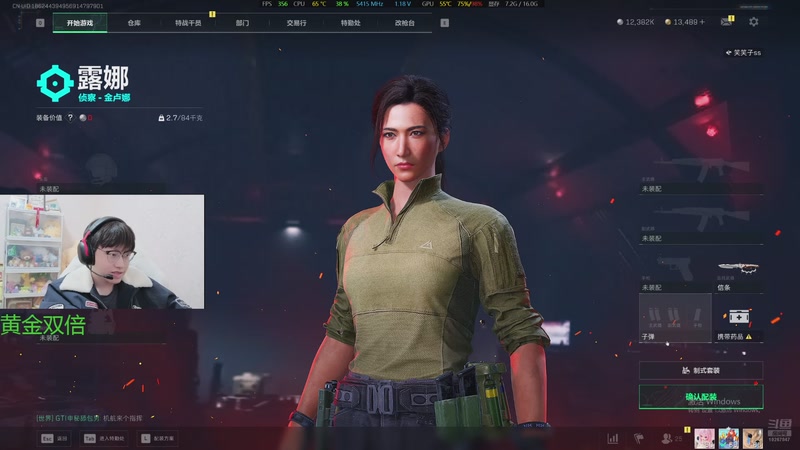 【2026-1-5 0点场】北港ovo:晚上好！！！ 10267847