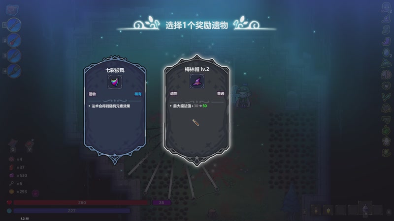 【2026-01-04 20点场】蝎i子：魔法工艺@#￥%