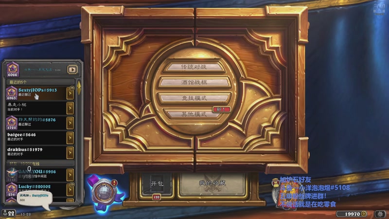 【2026-01-04 15点场】小洋泡泡煜：10号之前上8K！求教求师傅！