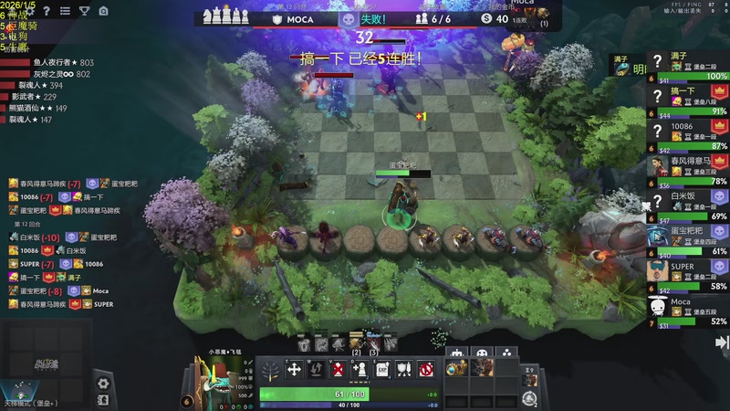 【2026-01-05 14点场】csy影：你懂下棋吗？