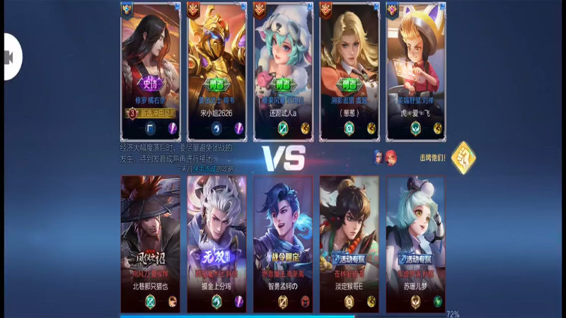 橘右京，战斗吧