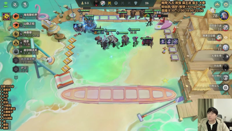 【2026-01-05 23点场】死亡轰炸DD：千分冲个国一！