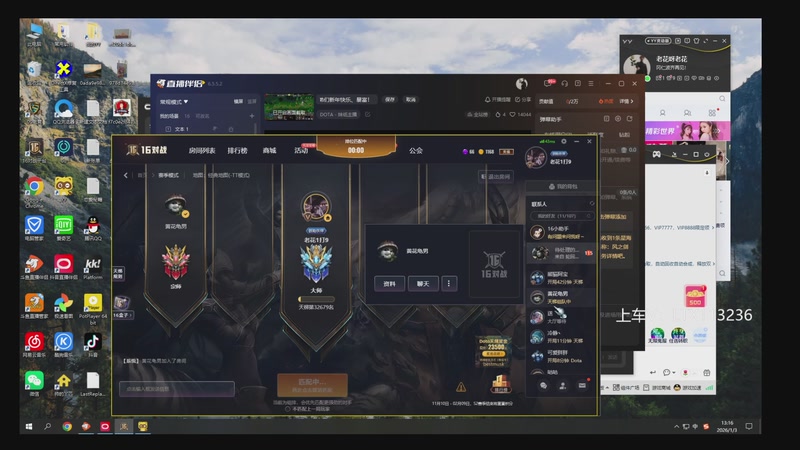 【2026-01-03 13点场】老花一打九：兄弟们新年快乐、暴富！