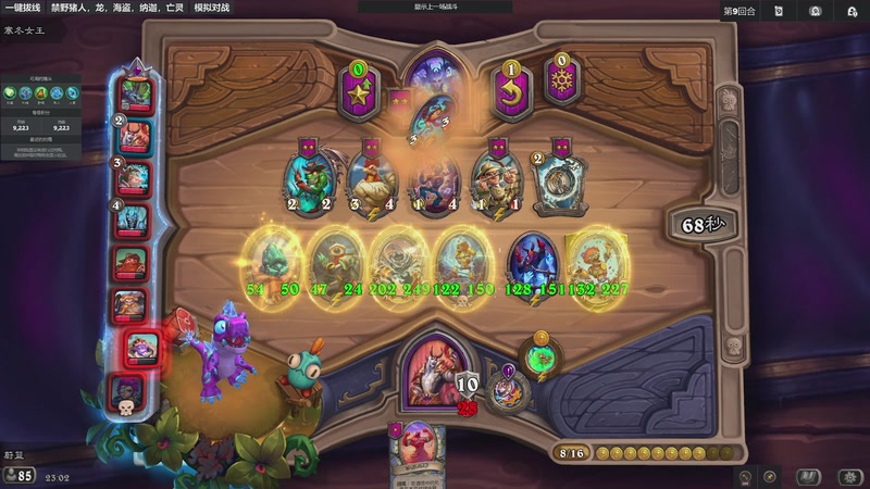 【2026-01-04 23点场】Nostalie：NO: 新年化身战神