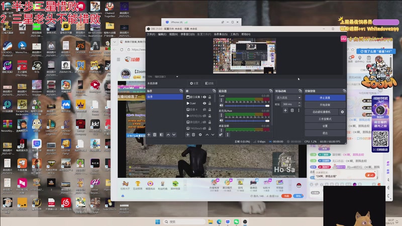 【2026-01-05 16点场】小白鸽WhiteDove：【小白鸽】来啦来啦~