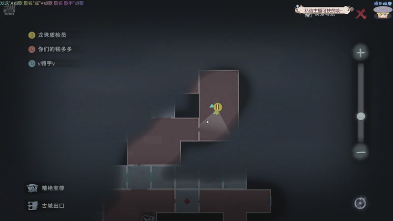 【2026-01-04 23点场】木鱼和尚敲：超自然9723394