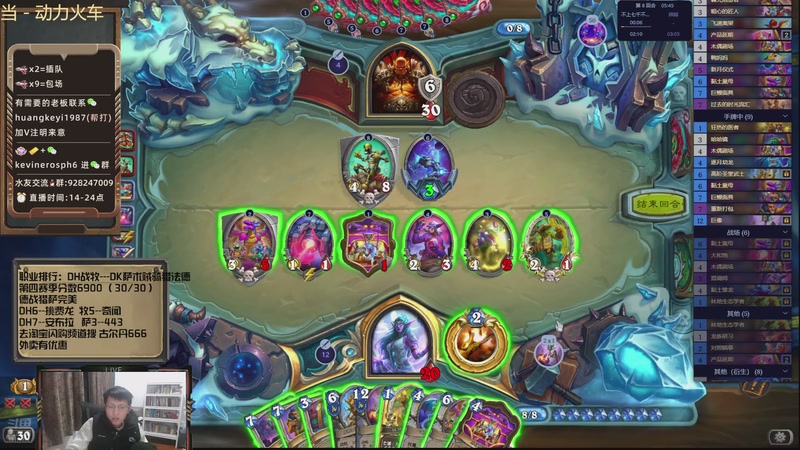 【2026-01-02 23点场】完美竞技古尔丹：骑士冲榜给我发骑士谢谢