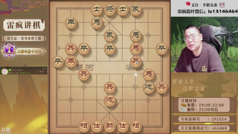 【2026-01-05 03点场】雷疯小叔：威风凛凛的疯子：祝您2026年马上发财！