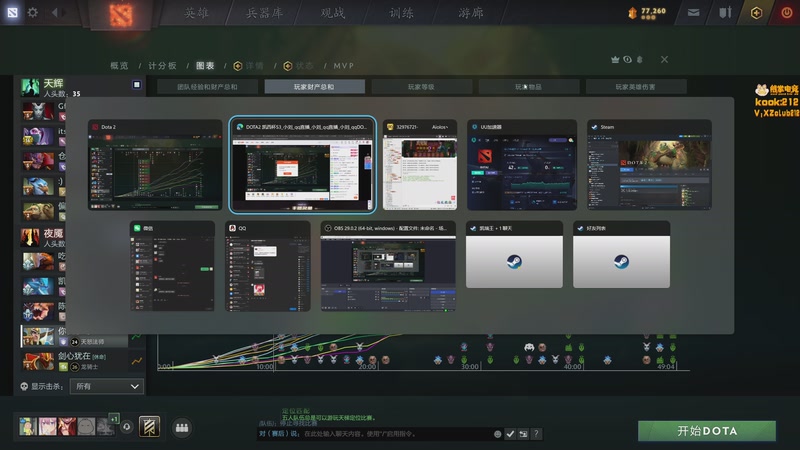 【2026-01-04 22点场】小刘_qq：小刘的快乐直播间，