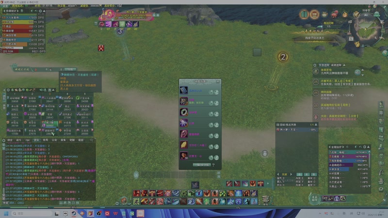 【2026-01-05 21点场】狗小萝：缘起教学团