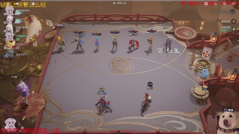 【2026-01-04 03点场】是猫咪吖丶：蛋仔来咯么么哒