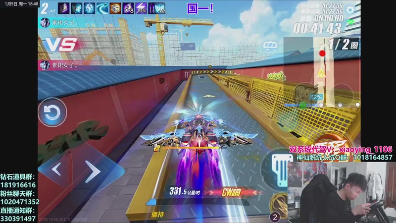 【2026-01-05 18点场】17丶Xtreme：我回来啦！S联赛年度总决赛！