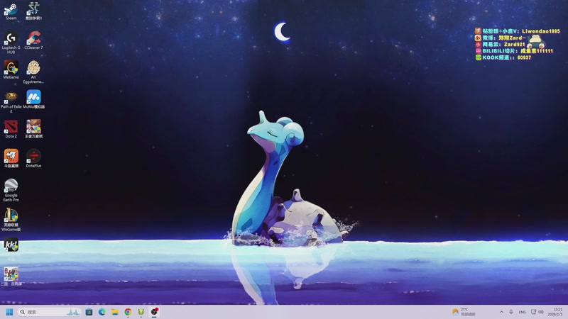 【2026-01-05 10点场】zard1991：zado1991-新年快乐